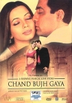 Chand Bujh Gaya - Der verloschene Mond