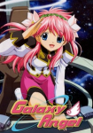 Galaxy Angel *german subbed*