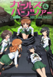 Girls und Panzer *german subbed*