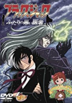 Black Jack Futari no kuroi isha