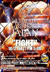 UFC 23 Ultimate Japan 2