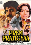 Prem Pratigyaa